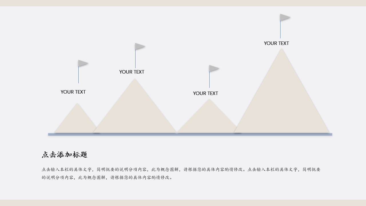 极简风格 (46).pptx